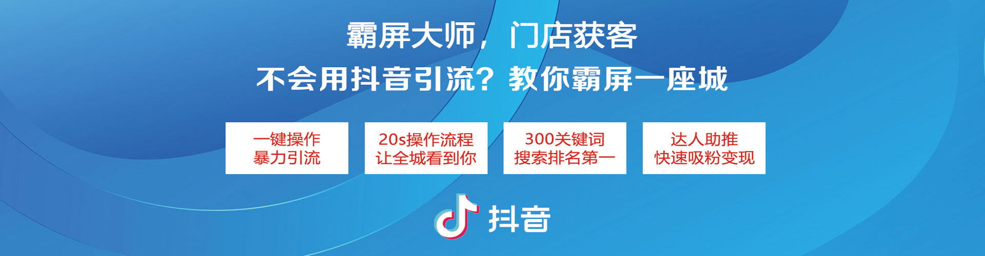 让胡路百度怎么推广