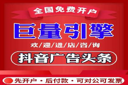 快速开户，网络推广的捷径：多行业案例分享